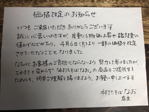 S__102801412.jpg
